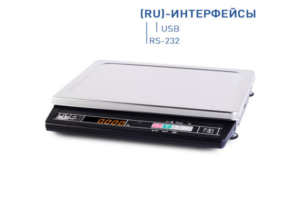Весы электронные Масса-К МК-6/15/32 -А21 (RU) RS232-COM+USB для Микроинвест и 1С Масса-К - торговое оборудование.